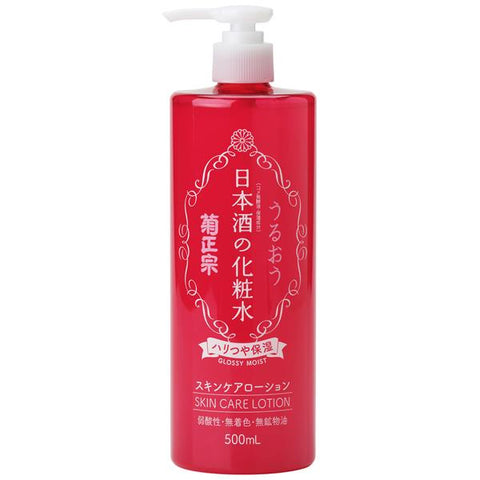 [KIKU-MASAMUNE] Sake Glossy Feuchtigkeitspflege Lotion