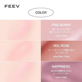 [FEEV] Hyper-Fit Color Serum