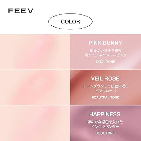 [FEEV] Hyper-Fit Color Serum