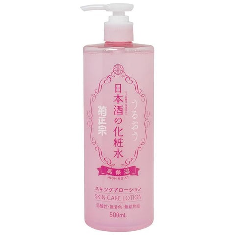 [KIKU-MASAMUNE] Sake High Moist Hautpflege-Lotion