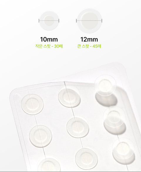 [Anua] Ultra Thin Spot Cover Patch (75ea)