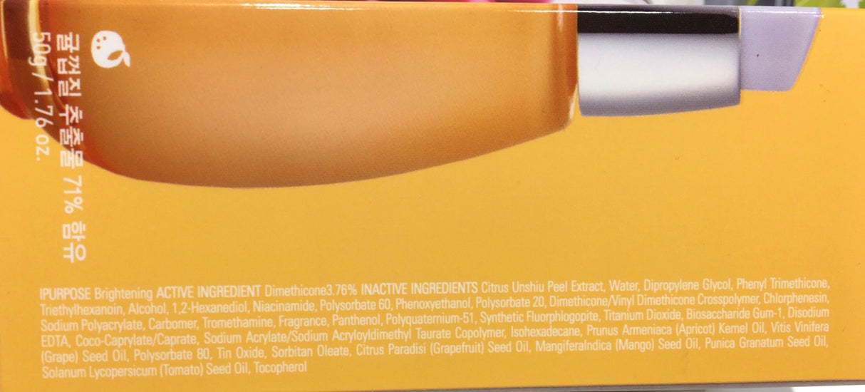 [Frudia] Citrus Aufhellendes Serum