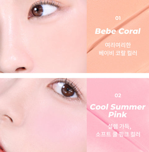 [About Tone] Fluffy Air Blusher
