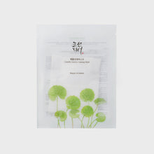 Upload image to Gallery view, [Beauty of Joseon] Centella Asiatica Calming Mask

