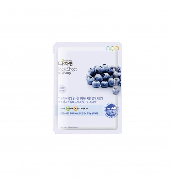 [All Natural] Mask Sheet Blueberry